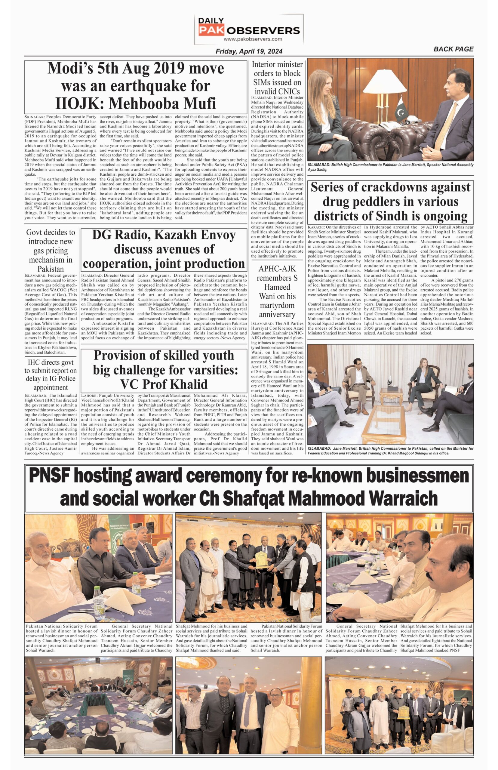 PNSF hosting award ceremony for re-known businessmen and social worker Ch Shafqat Mahmood Warraich